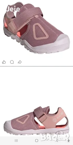 Нови детски сандали Adidas номер 34, снимка 8 - Детски сандали и чехли - 55351455