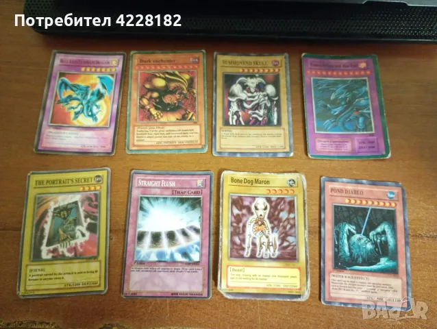 Yu-Gi-Oh! Training Cards, снимка 2 - Колекции - 55408703