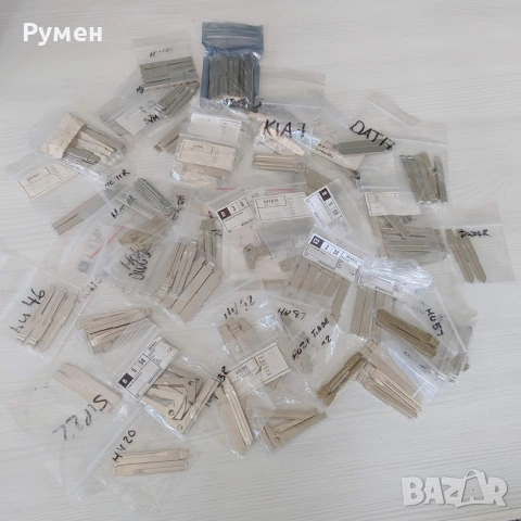 Разпродажба на 231 НОВИ различни накрайници за авто ключове, снимка 2 - Аксесоари и консумативи - 54979363