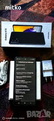 SAMSUNG GALAXY A72-Перфектно състояние.Пълен комплект , снимка 8 - Samsung - 55448651