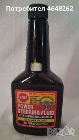 STOP POWER Steering fluid 325ml
