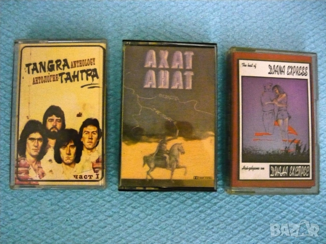 Аудио касети - BG - ROCK