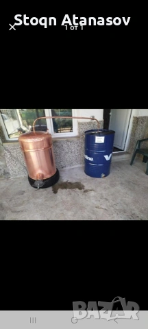 казан за ракия, снимка 3 - Казани за ракия - 54031789