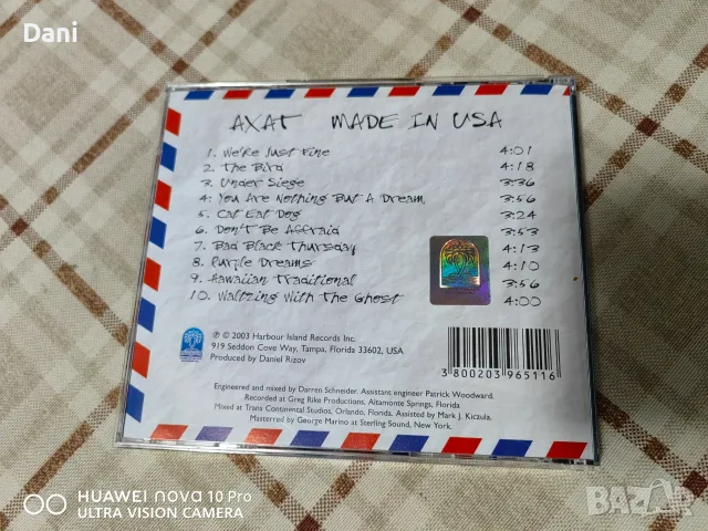 СД  АХАТ - 20€, в перфектно състояние, снимка 5 - CD дискове - 55340077