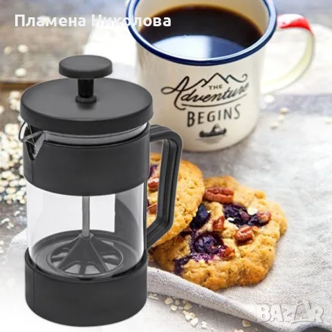 Френска преса за кафе и чай