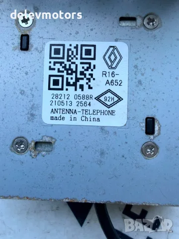 282120588r, 2105132564 антена модул от Renault Аustral 1.3i двигател H5H498, 158 кс., снимка 6 - Части - 55585402