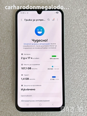 Samsung Galaxy A15 128GB 4GB RAM Dual Перфектен Като Нов, снимка 3 - Samsung - 54556751