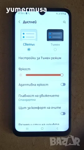 Galaxy A05S-отлично работещ, снимка 2 - Samsung - 55399780