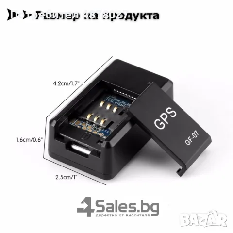 Подслушвателно  устройство със СИМ  и GPS за проследяване в реално време / Размер: 45/20/18 мм; Захр, снимка 7 - Комплекти за видеонаблюдение - 55502337