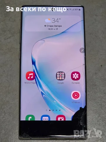 Samsung Galaxy Note 10 +, снимка 8 - Samsung - 55333984