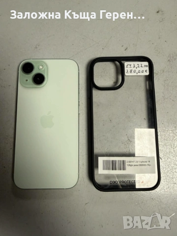 Iphone 15 128GB, снимка 6 - Apple iPhone - 54363649