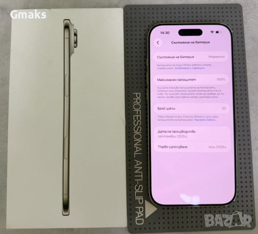 Apple iPhone 17 Air 256GB Gold, на 1м, 1 г. Гаранция!, снимка 6 - Apple iPhone - 54226820