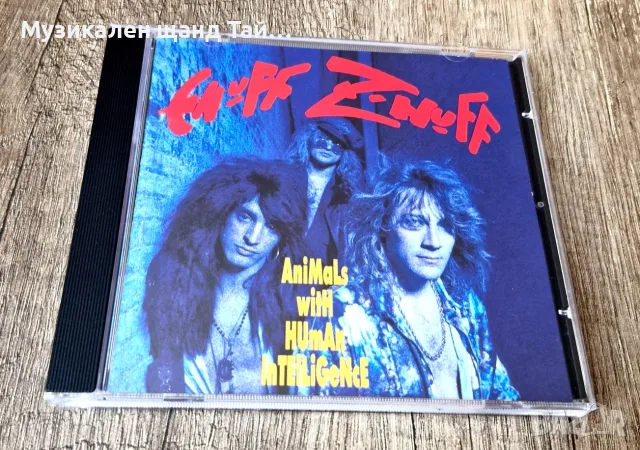 Компакт Дискове - Рок - Метъл: Enuff Znuff – Animals With Human Intelligence