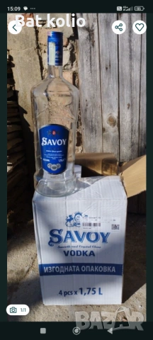 Шишета бутилки 