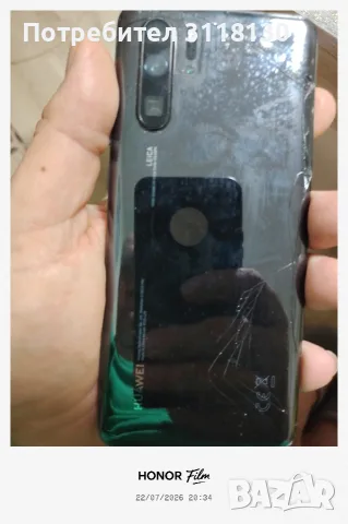 Huawei p30 pro. , снимка 5 - Huawei - 55381998