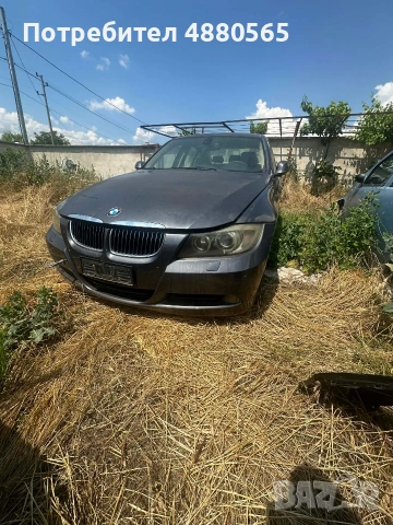 Продавам БМВ е90 320 177к.с