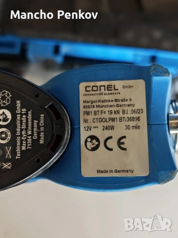 Conel PM1 радиална преса, снимка 3 - Други инструменти - 54273620