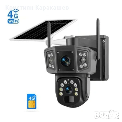 4G СОЛАРНА КАМЕРА СЪС SIM КАРТА DUAL LENSE IPC-V380-P3