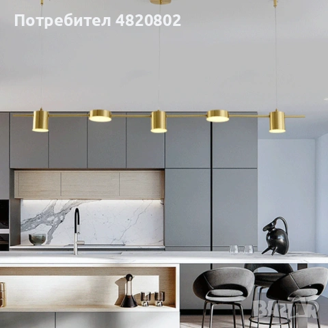 Aurora - дизайнерско висящо осветление
