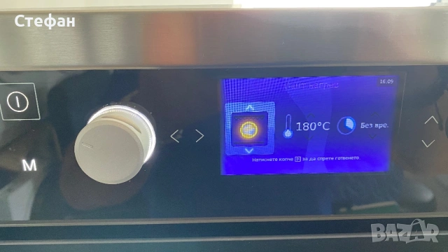 Фурна за вграждане BEKO, снимка 15 - Печки, фурни - 54648103