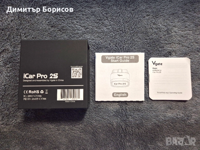 ПРОМОЦИЯ до 17.05 VGate iCar Pro 2S OBD2 2026 с доживотен софтуерен ъпгрейд Android, iPhone, Windos , снимка 9 - Аксесоари и консумативи - 54557621