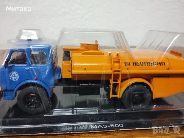 Avia A31 в мащаб 1/43, снимка 9 - Колекции - 40096934