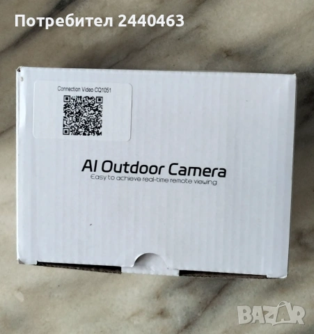 Външна Wifi камера 2.4ghz / 5ghz / Full hd за видео наблюдение - нова, снимка 2 - IP камери - 55030827