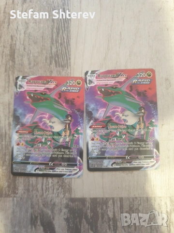 2 Покемон Карти Rayquaza супер рядки