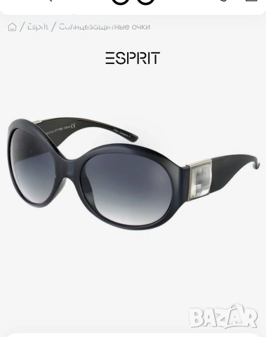 ESPRIT Слънчеви очила