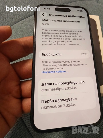 iPhone 16 128 black,много запазен с кутия, снимка 7 - Apple iPhone - 54677652