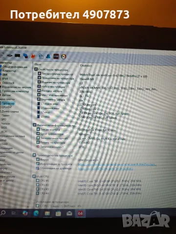 Лаптоп Dell Latitude E6440 , снимка 15 - Лаптопи за работа - 55581124