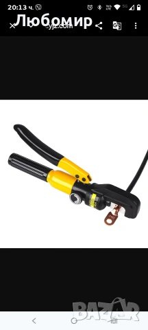 Ръчен хидравличен кримпващ инструмент 10 тона 4-70мм, снимка 5 - Други инструменти - 54031744