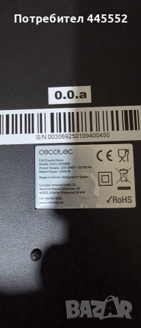 Индукционен котлон - Cecotec, снимка 2 - Котлони - 55052499