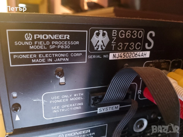 Продавам ресийвър Pioneer SP-P830, снимка 6 - Ресийвъри, усилватели, смесителни пултове - 54287823