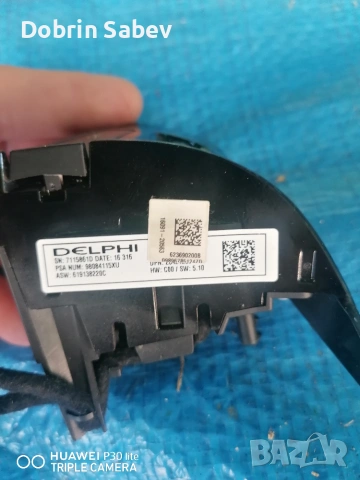 Копчета за волан за пежо/peugeot/ 308 T9, снимка 3 - Автомобили и джипове - 55118424