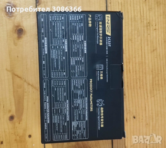 FNIRSI 2C53T – осцилоскоп, мултиметър и генератор, снимка 2 - Друга електроника - 54430027