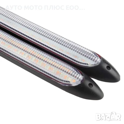 Дневни LED гъвкави светлини с бягащ мигач 27.5см - 2 броя., снимка 2 - Аксесоари и консумативи - 55317488