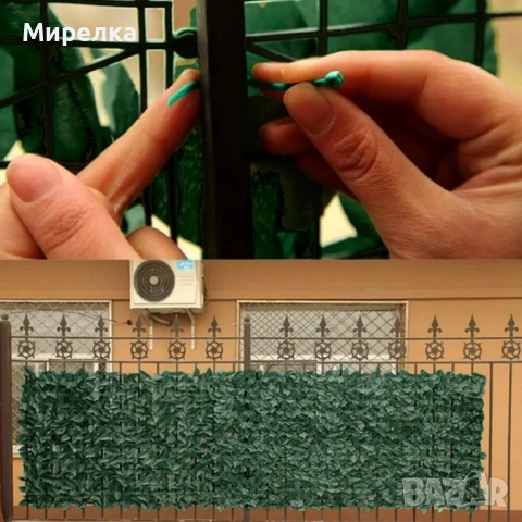 Изкуствен жив плет "Бръшлян" на ролка – Ограда за уединение и декорация, 0,5 х 5 м, снимка 3 - Огради и мрежи - 54098129