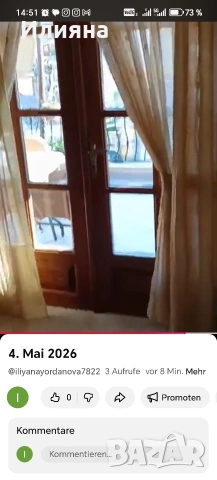 5стаен апартамен в Драма, Гърция, снимка 9 - Апартаменти - 54373670