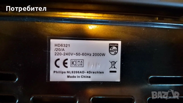 Грил скара PHILIPS HD6321/20А- 2000W, снимка 5 - Скари - 54167740