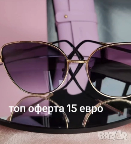 Слънчеви очила 