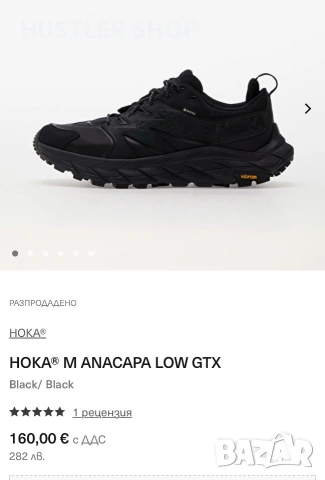 Маратонки HOKA ANACAPA GORE-TEX VIBRAM. Номер 38, снимка 4 - Маратонки - 54964020