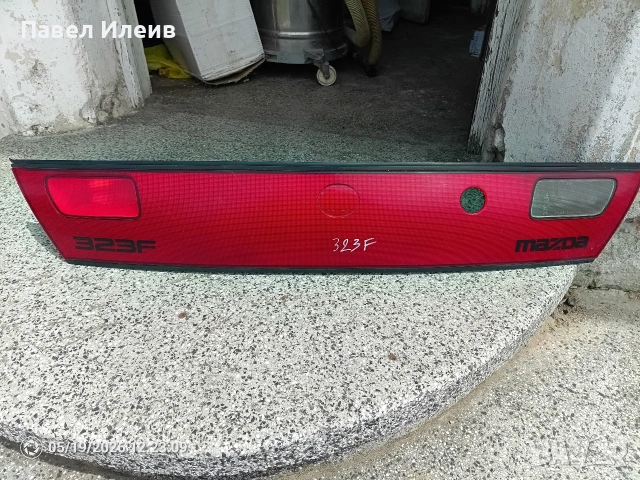 среден стоп за мазда 323 ф / mazda 323f