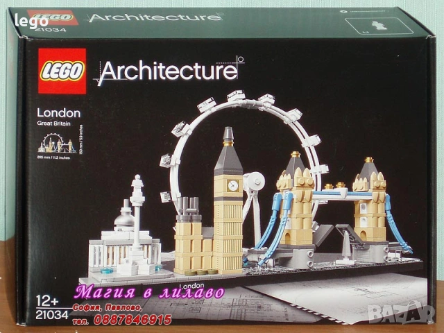Продавам лего LEGO Architecture 21028 21034 21042 21057 21058 21060