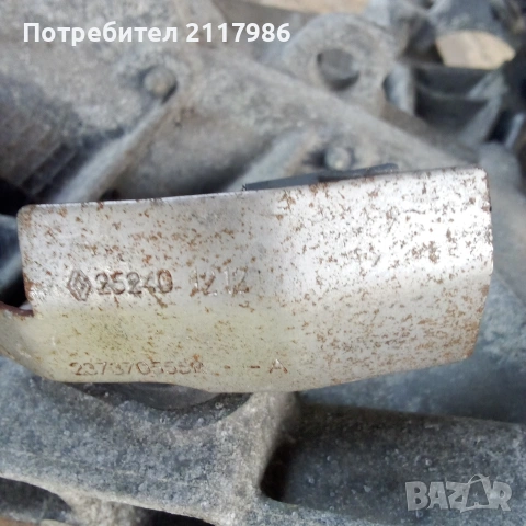 скоростна кутия за Рено Меган 1.5 Dci, снимка 4 - Части - 54853345