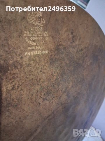 Райд чинел Zildjian A-Uptown Ride 18", снимка 6 - Ударни инструменти - 54835048