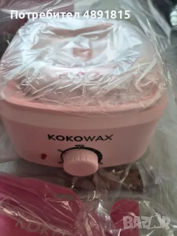 Кола маска КOKOWAX Ultimate Waxing Kit, снимка 2 - Други - 55351137