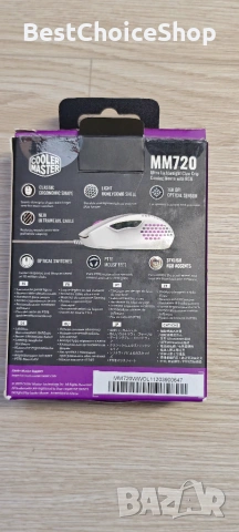 Геймърска мишка Cooler Master MM720, матово бяла, 16000 DPI, RGB и форма на захвата тип „нокът“, снимка 3 - Клавиатури и мишки - 55138107