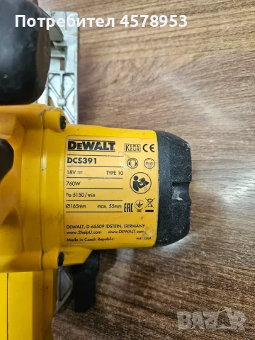 Ръчен циркиляр DeWalt, снимка 2 - Циркуляри - 55358265