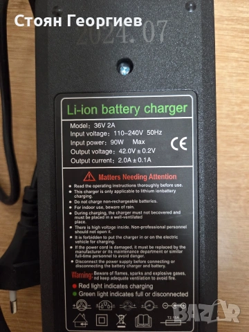 Чисто ново Зарядно устройство за електрически скутери 42V 2A за 36V батерия, снимка 3 - Друга електроника - 54396327